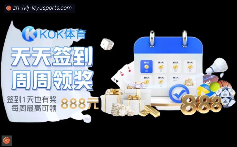 开云APP下载