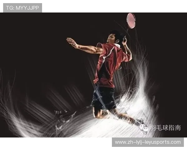 蔡羽毛球：从基础技巧到高级战术全面解析与实战指导